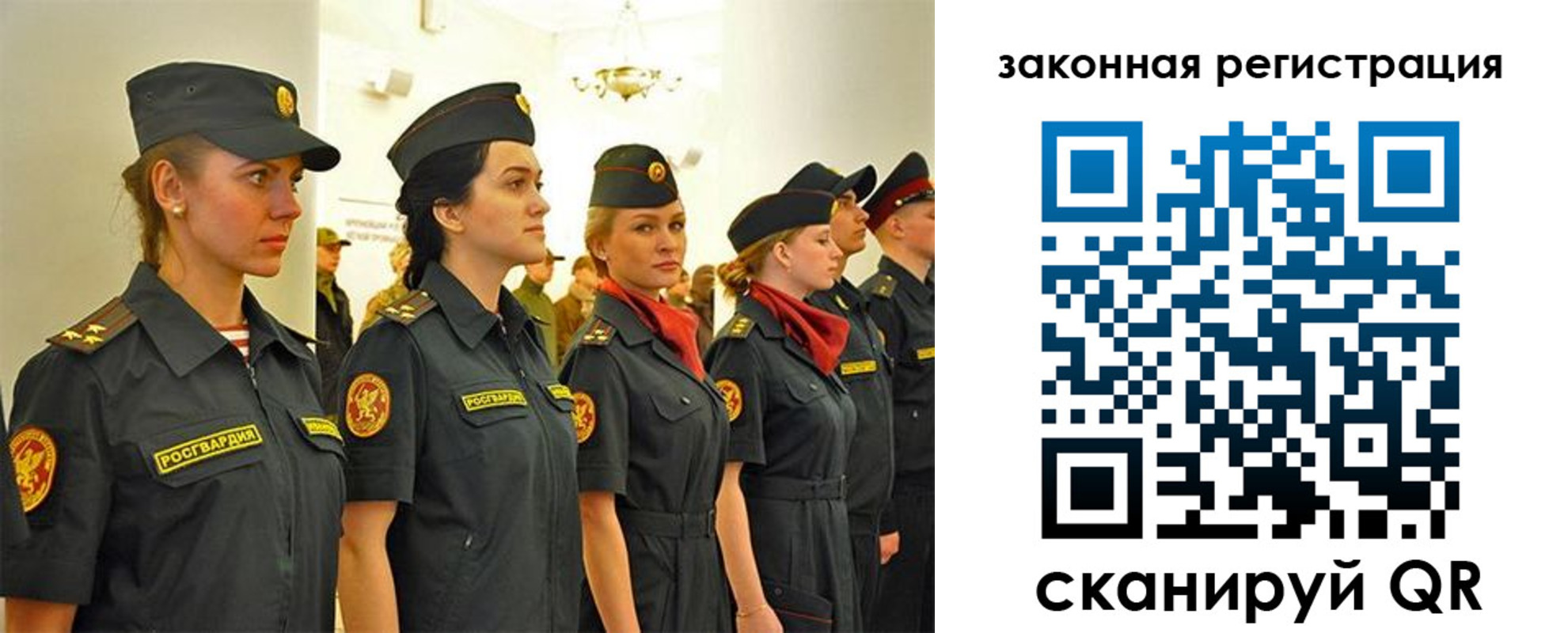 прописка для работы в Емве