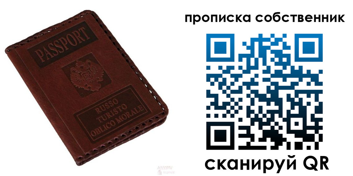 временная регистрация адрес в Емве